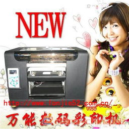 深圳服裝 印刷機供應.以人為本 以誠取信