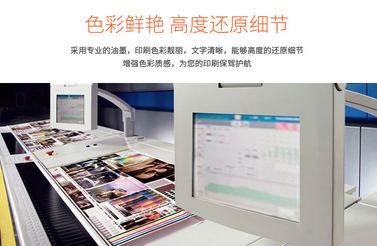 廣告宣傳單印刷 公司產(chǎn)品海報(bào) 彩色單張房地產(chǎn)海報(bào)印刷 宣傳頁(yè)