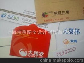 昆山印刷加工供應商與彩色印刷價格及批發市場概覽