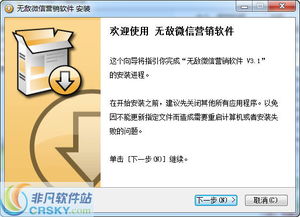 真實模擬定位與社交管理軟件 支持QQ、手機(jī)號、微信號批量添加好友及定時動態(tài)發(fā)布