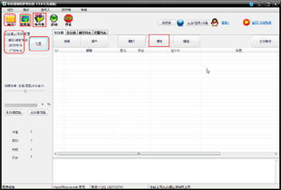 提升營銷效率，軟件屋郵件營銷軟件v3.0.5下載指南