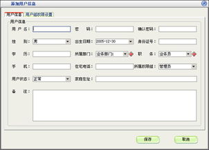 高效賦能銷售團(tuán)隊(duì) 美萍營銷管理軟件的價(jià)值與應(yīng)用