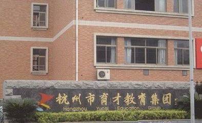 太厲害了！杭州39所學(xué)校同時(shí)被國(guó)家點(diǎn)名表?yè)P(yáng)！有你的母校嗎？
