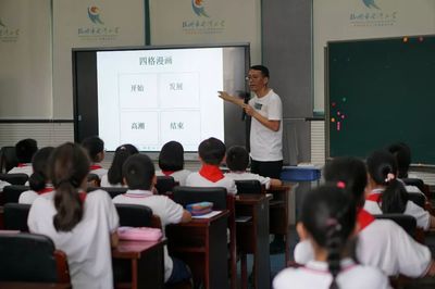 生本賦能，生命綻放 杭州市長(zhǎng)河小學(xué)生本教育與生命課堂的實(shí)踐探索